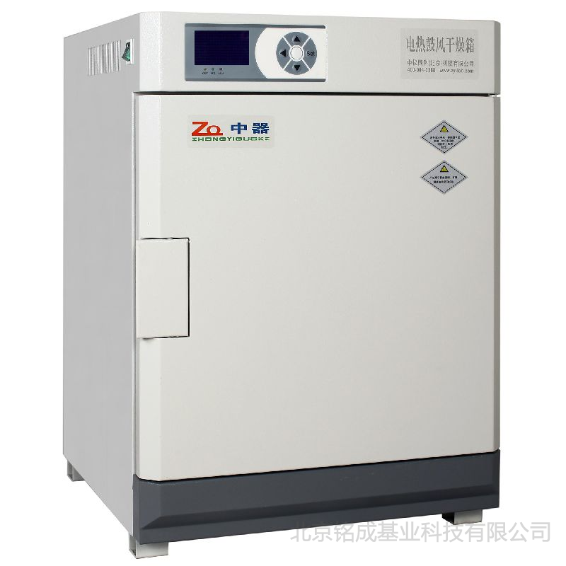 液晶仪表立式干燥箱(DHG-9030AL)
